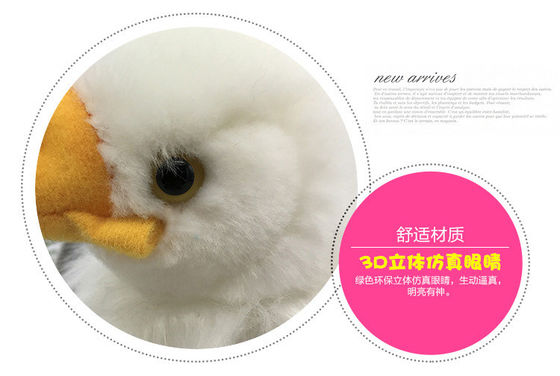 Weiße vorangegangene Baumwolle 30cm Eagle Stuffed Plush Toyss 100% pp. oder besonders angefertigt