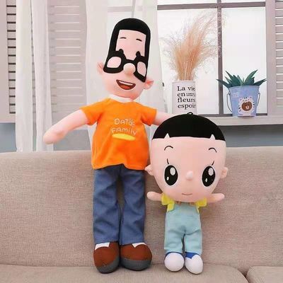 Großkopf-Sohn-kleiner Hauptvater Plush Action Figures der Baumwolle48cm