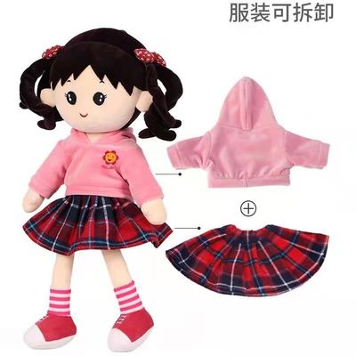 65cm rosa kleines Mädchen-Plüsch-Puppen-Geburtstags-Geschenk-Puppen-Schlafenkissen