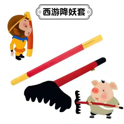 Affe-König Plush Doll Journey Little Boys 45cm zu den Westanime-Plüsch-Spielwaren