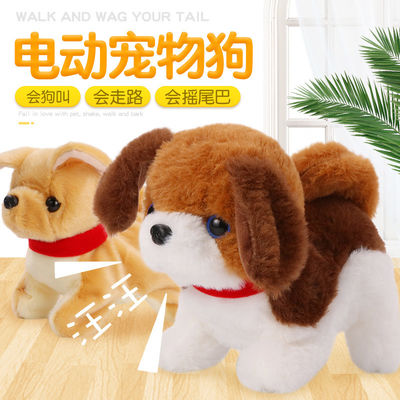Geruchlose 20cm Vocalizing Hundeplüsch-Puppe für Kinder