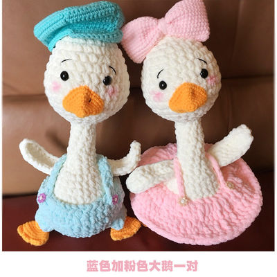 Lebensechtes Polyester angefüllte handgemachte Häkelarbeit-Puppe