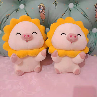 Sitzendes hohes Sun Schwein angefülltes Plüsch-Spielzeug ASTM 30cm