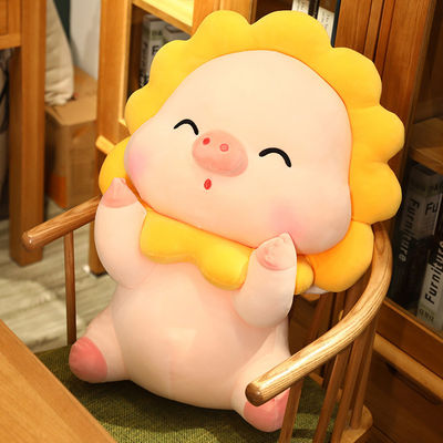 Sitzendes hohes Sun Schwein angefülltes Plüsch-Spielzeug ASTM 30cm