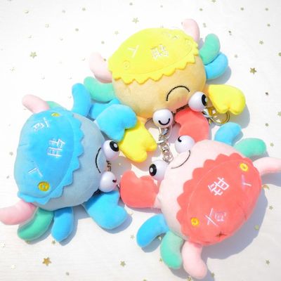 30cm super weiche Maki Baby Plush Toys With pp. Baumwolle füllte an