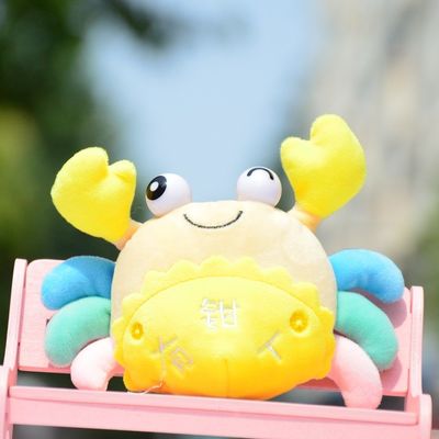 30cm super weiche Maki Baby Plush Toys With pp. Baumwolle füllte an
