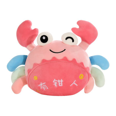 30cm super weiche Maki Baby Plush Toys With pp. Baumwolle füllte an