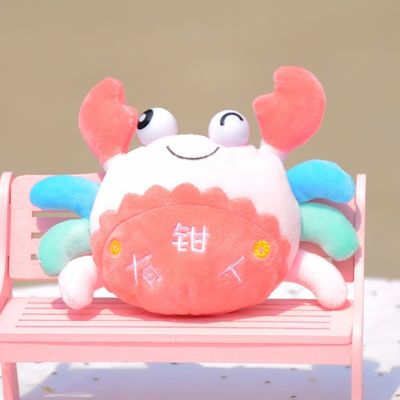 30cm super weiche Maki Baby Plush Toys With pp. Baumwolle füllte an