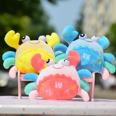 30cm super weiche Maki Baby Plush Toys With pp. Baumwolle füllte an