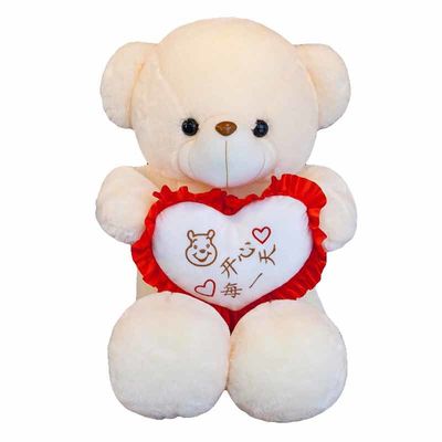 35cm Bluetooth Musik leuchtender umarmender Teddy Bear