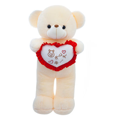 35cm Bluetooth Musik leuchtender umarmender Teddy Bear