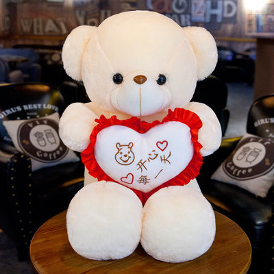 35cm Bluetooth Musik leuchtender umarmender Teddy Bear