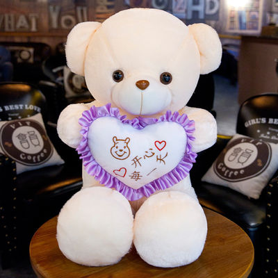 35cm Bluetooth Musik leuchtender umarmender Teddy Bear
