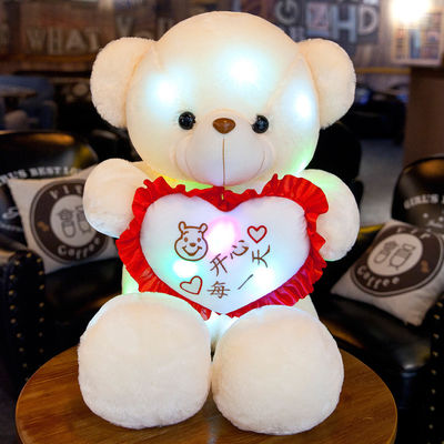 35cm Bluetooth Musik leuchtender umarmender Teddy Bear