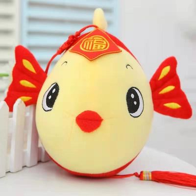 Lucky Red Carp Plush Toy mit Sauger-Festival-Plüsch Toy Gift New Year Mascot